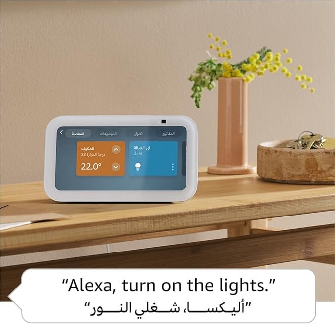 Amazon Alexa Echo Show 5 (3rd Gen) - Image 3
