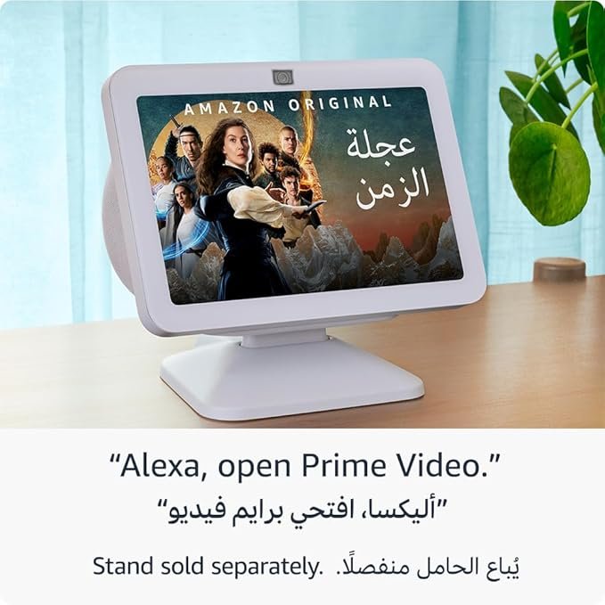 Amazon Alexa Echo Show 8 (3rd Gen) - Image 3