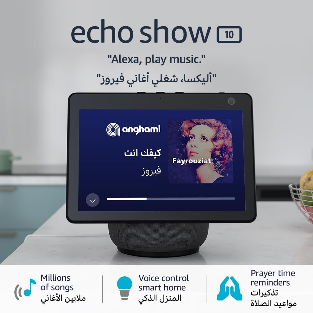 Amazon Alexa Echo Show 10 (3rd Gen) - Image 7
